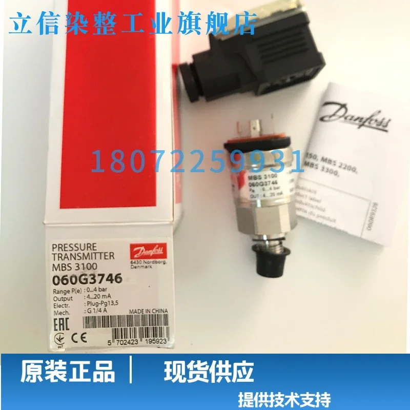 2025.4 060g3649/060g3722/060g3746/060g3747/060g3748/060g3749/