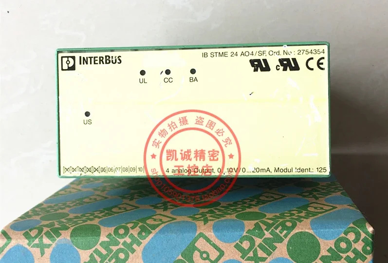 2025.4 IBS STME 24 A04/SF 2754354 Phoenix 전모듈