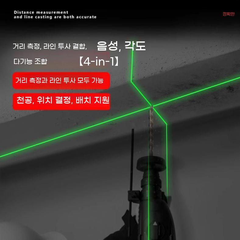레벨기 수평계 줄자 전자 스마트 그린 휴대용 디지털 줄없는 수평 전자식 - 상세 이미지 5
