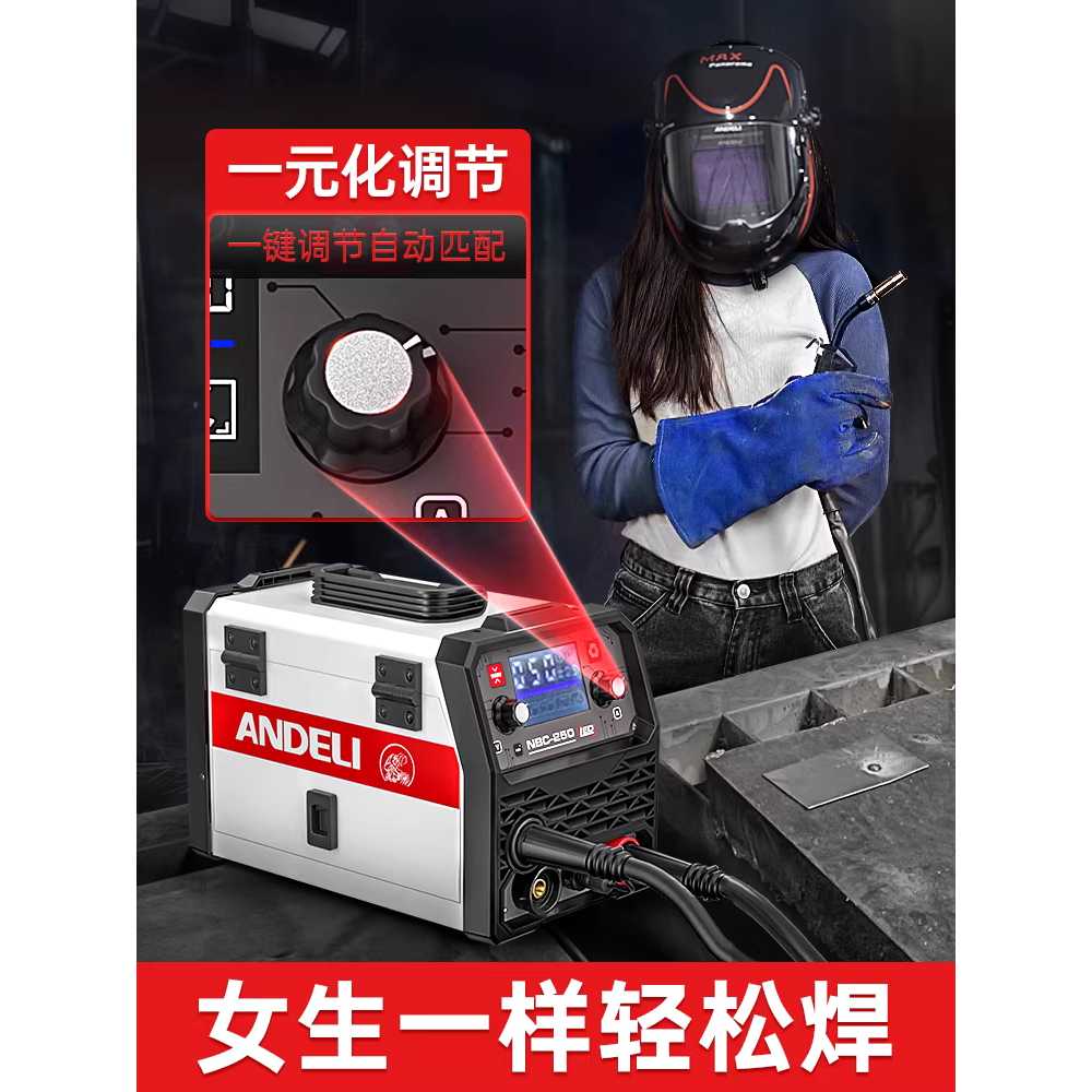 220v 용접기 철 알루미늄 인버터 아크겸용 미그 스텐 1KG 270 - 상세 이미지 3