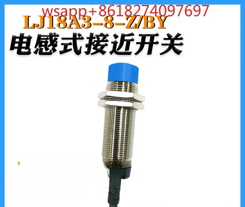 LJ18A3-8-Z/BY PNP DC 3 선 M18 원통형 스위치 센서