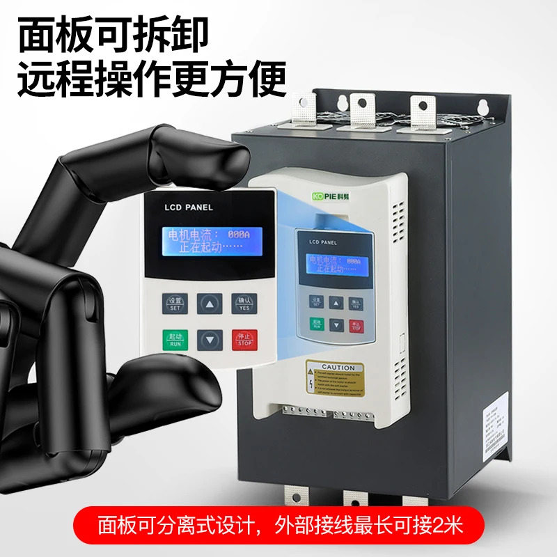 ZHR6 온라소프트 스타터 4555KW90KW110KW160KW380V 3상 660V 소프트