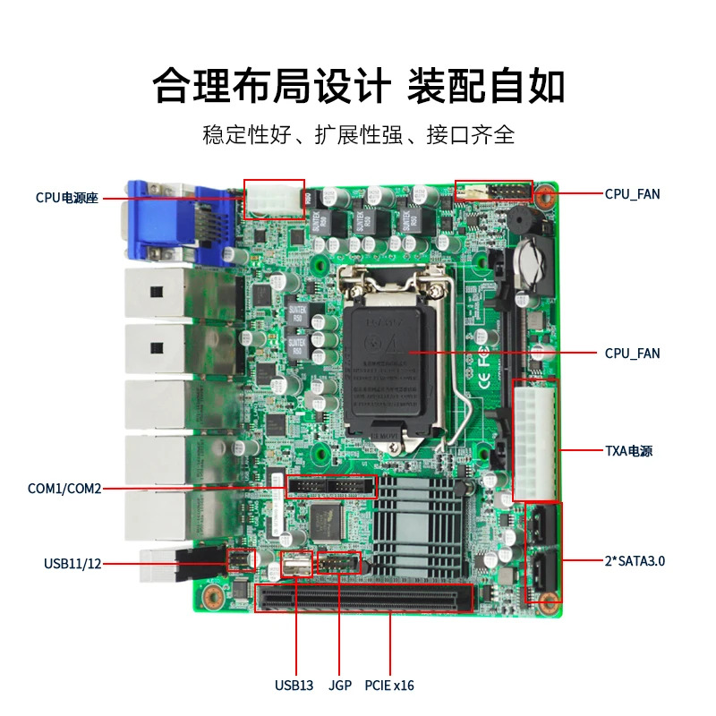 adipcom 7590 마더보드LGA 1151 다네트워크 포트를 갖춘 Vision 전산업보드 대/대 데스크탑 CP 지원