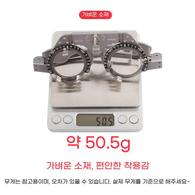 안경점 측정장비 검안테 초경량 프레임 안경 시력 검사 시험테 교정용 - 상세 이미지 5