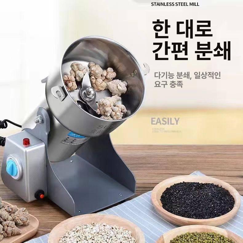곡물분쇄기 업소용 분말기 옥수수 한약재 믹서 미숫가루 방앗간 원두 제분기 산업 - 상세 이미지 5