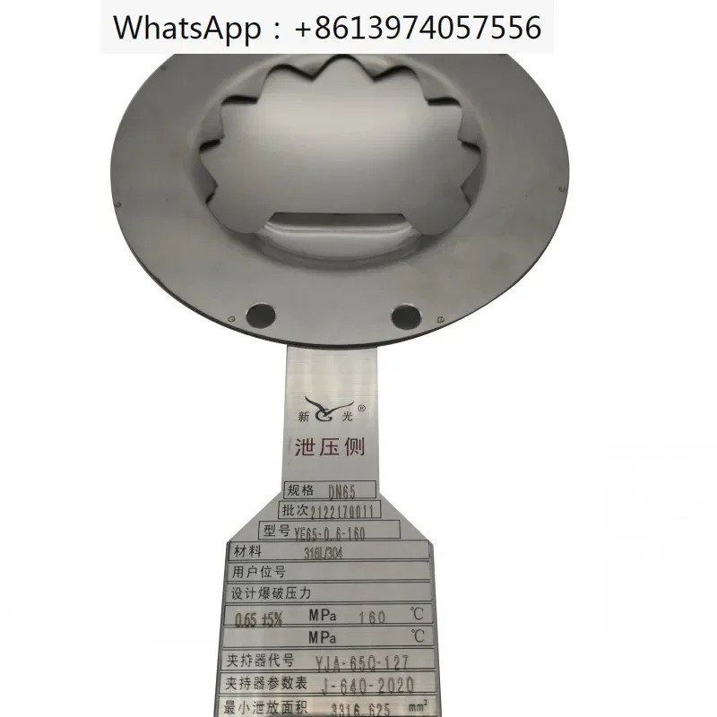 버스트 YE65-0.2 25 32 40 50 80 100 125 0.1-150 200-0.15-20A