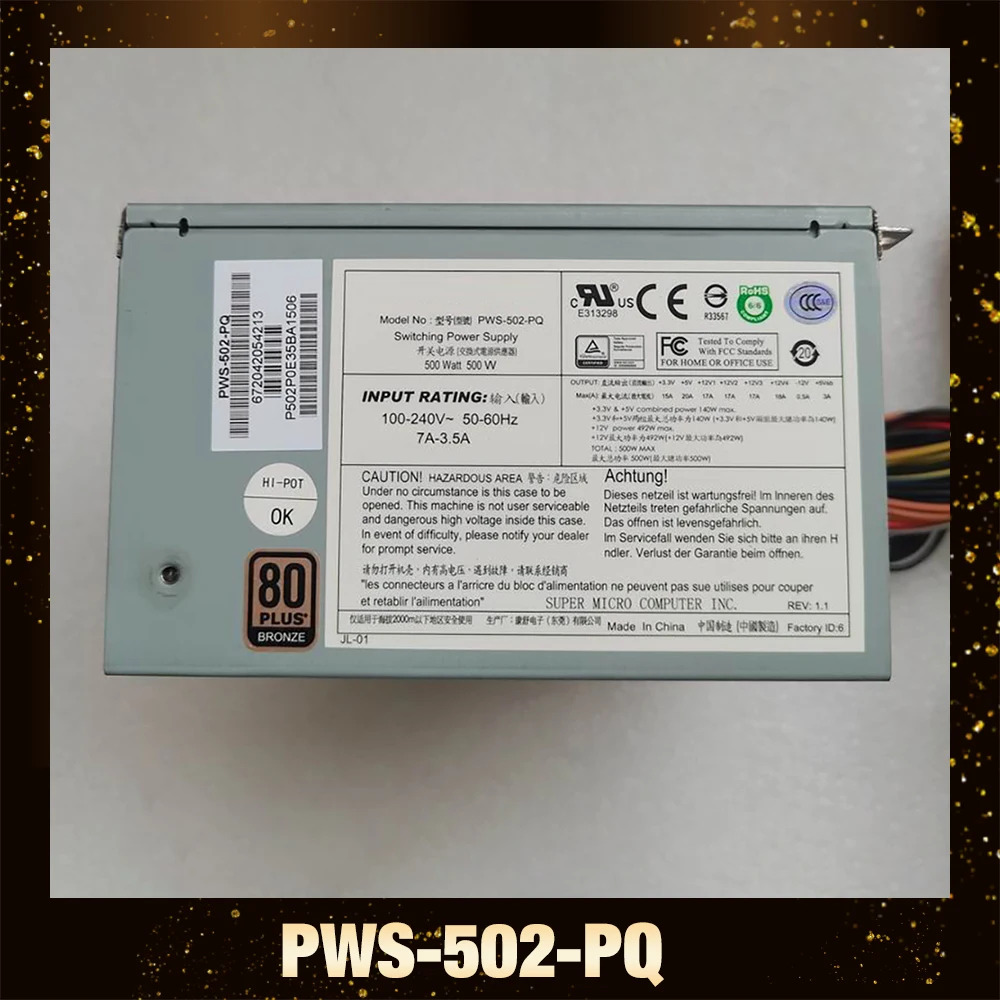 Supermicro PWS-502-PQ 500W 서버 산업컴퓨터 전원공급장치용