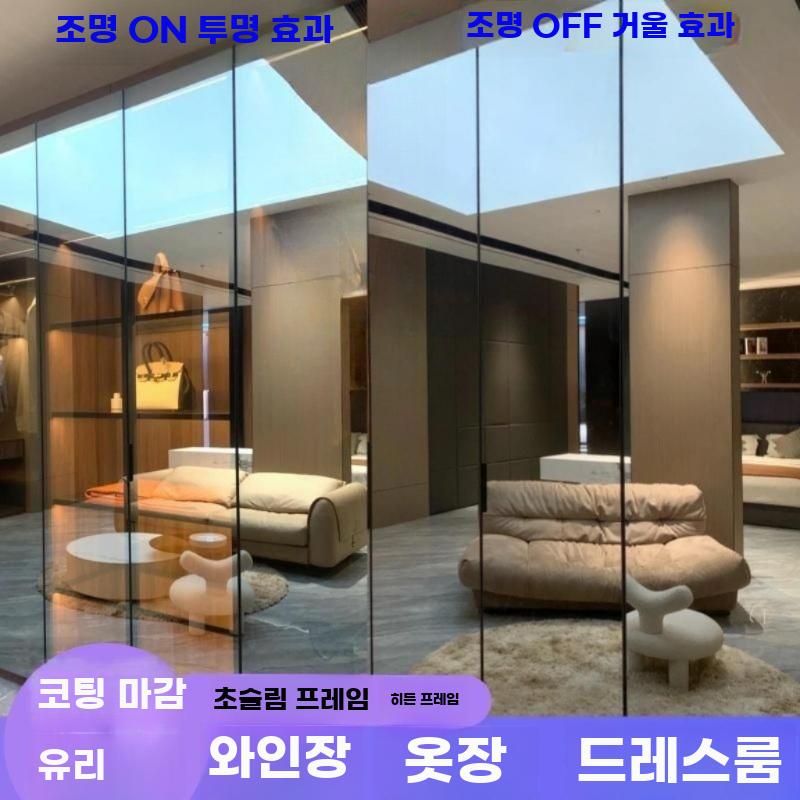 슬림 알루미늄 프레임 강화유리 거울형 맞춤 수납장 도어 - 상세 이미지 2
