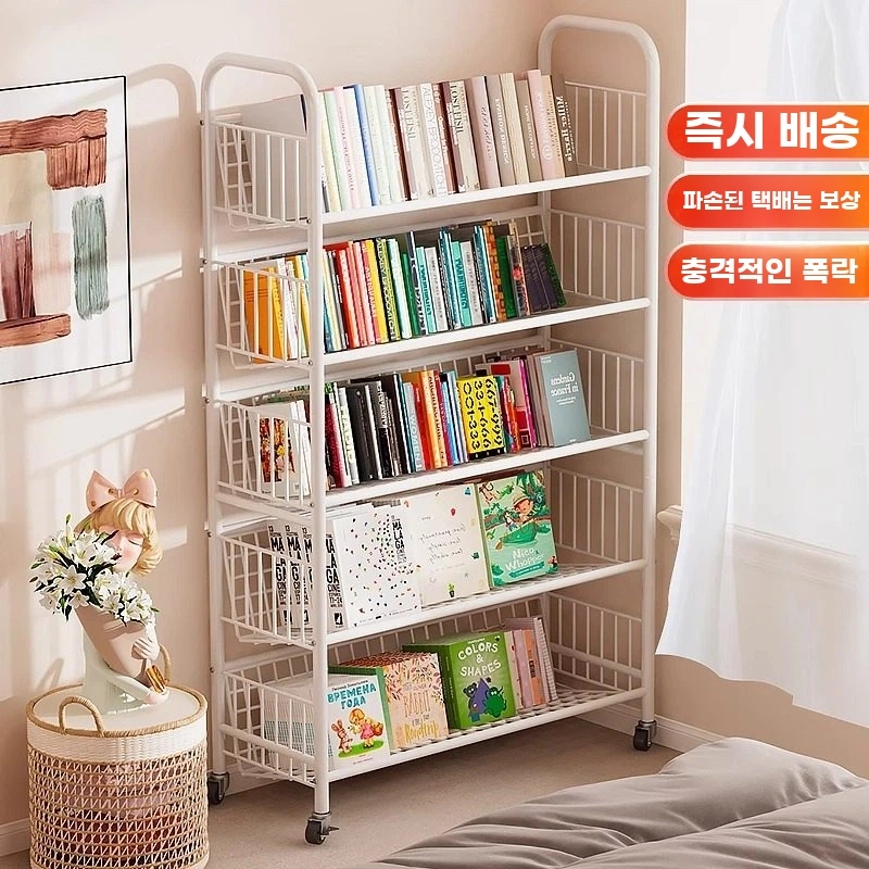 북 카트 책정리 도서관 선반 이동식 트레이 트롤리 A. 바닥에 세워 놓는 책장 여러 층으로 된 그림책 및 장난감 수납장 바퀴가 달린 이동식 철제 책장. - 상세 이미지 3