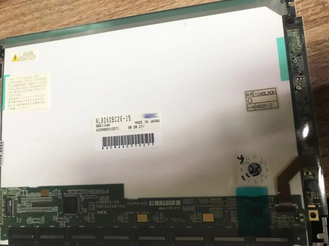 NL8060BC26-15 10.4인치 산업모니터 LCD 디스플레이 화면