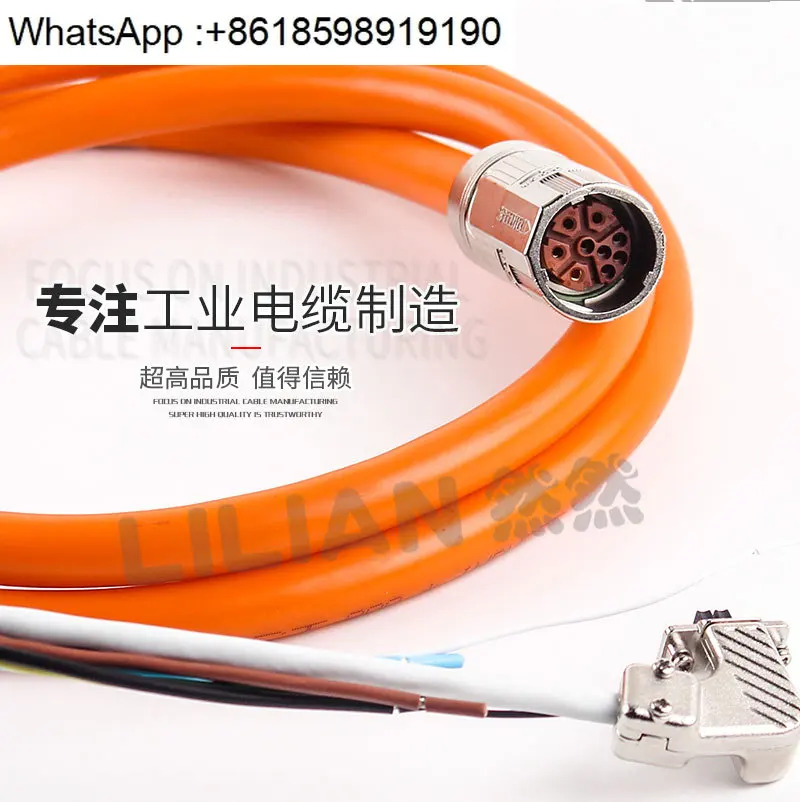 서보 케이블 2090-CSBM1DE-16AF02 길이는