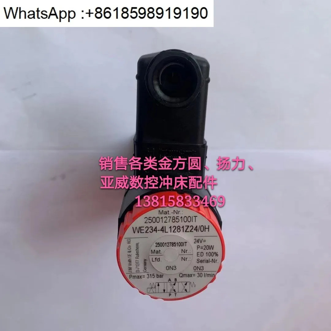 새로 된 솔레노이드 밸브 고속 WE234-4L1281Z24/OH