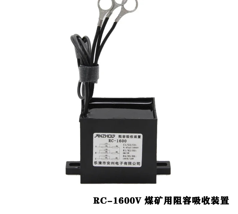 RC-1600V 광산 저항 정전용량 흡수 장치 RC-2000V 접촉기 과전압 RC-1140V