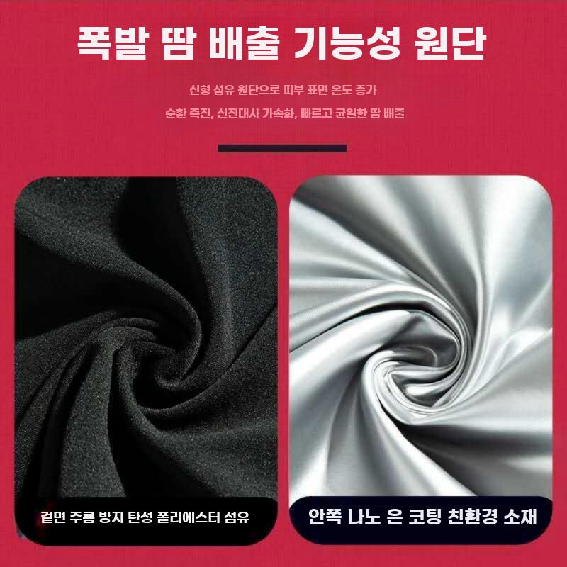 여성 발한 트레이닝 레깅스 하이웨스트 복부압박 운동팬츠 - 상세 이미지 3