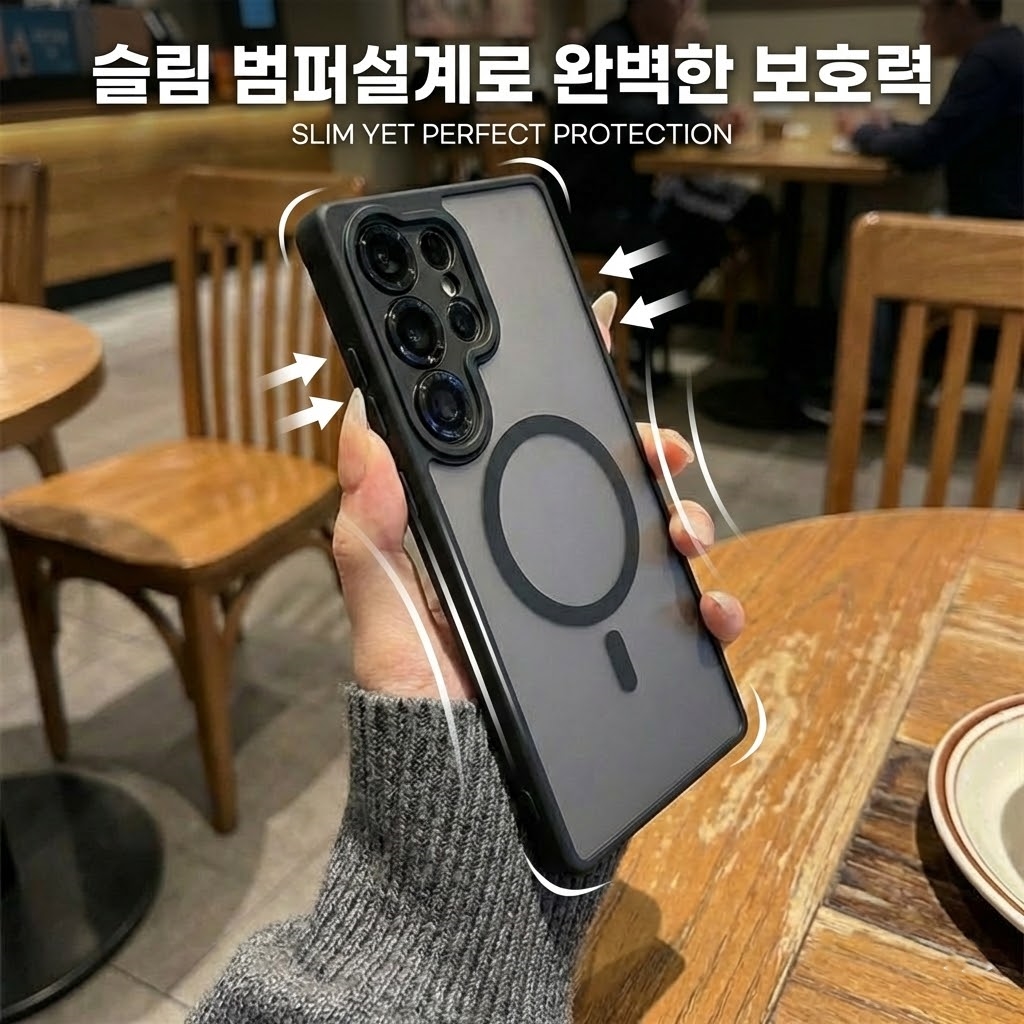 N52슈퍼자력 맥세이프 슬림범퍼 케이스 반투명블랙, 갤럭시S26 플러스 - 상세 이미지 4