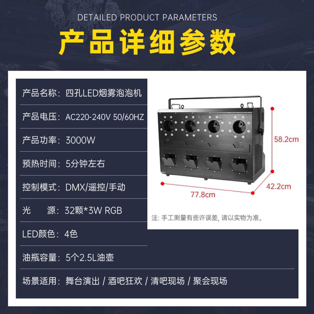 비눗방울 기계 자동 결혼식 상업용 용 공연 무대 버블 머신 A - 상세 이미지 5