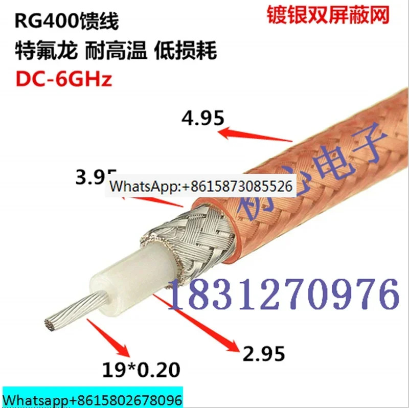 RF 동축 케이블 RG400 차폐선 저손실 고온 저항 SFF50-3 피더