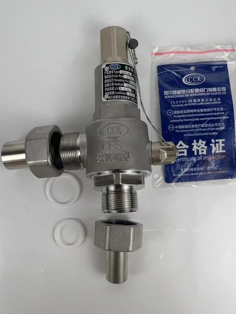 Chengkong 극저온 안전 밸브 DA22F-40PDN25 액체 질소 산소 LNG 사천 청두 에어 분리 매칭