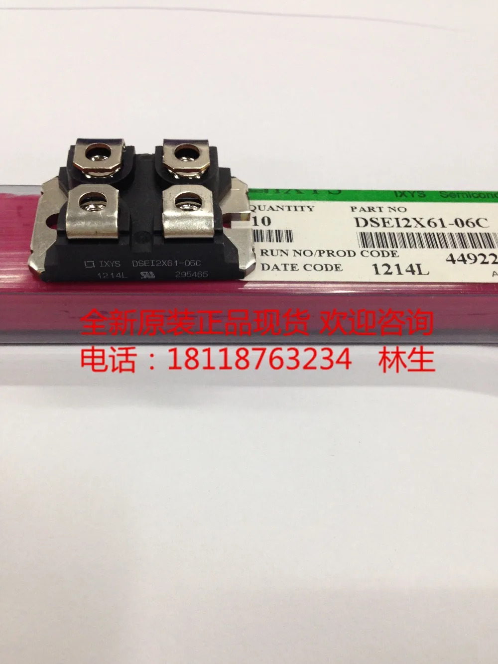 DSEI2X61-12B DSEI2X101-12A DSEI2X61-06C 정류기 브리지 모듈 APT2X61D60J IXYS 신