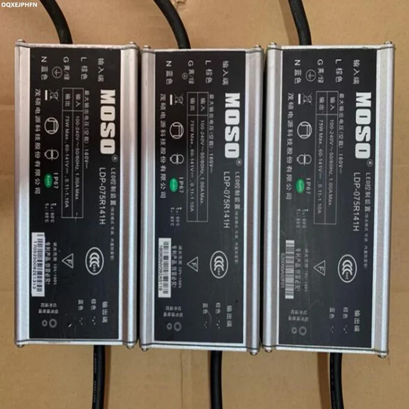 거새 전원공급장치 MOSO 75W LDP-075R141H