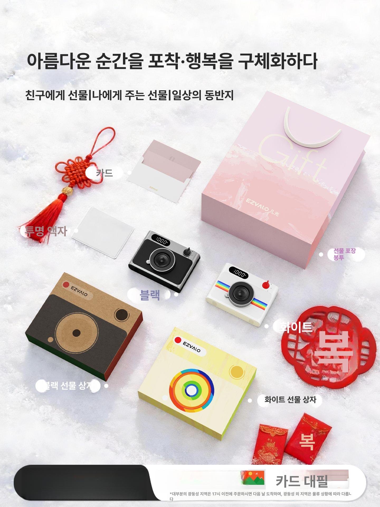 블루투스 폴라로이드 스피커 레트로 거실용 카페용 스타리블랙 - 상세 이미지 5