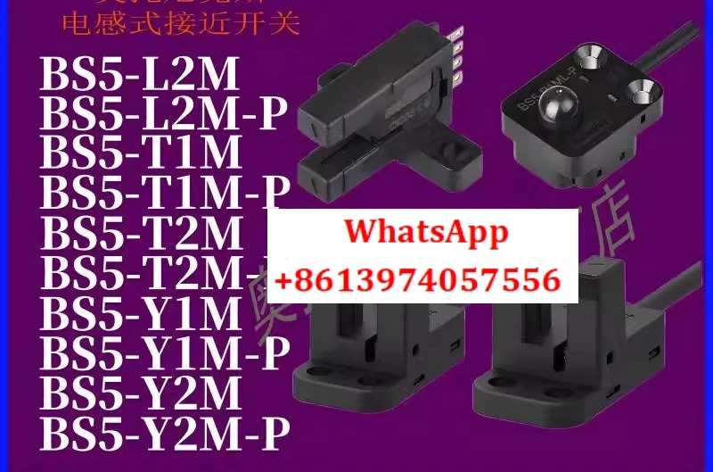 광전센서 BS5-T2M BS5-K2M-L2M-Y2M-V2M-P