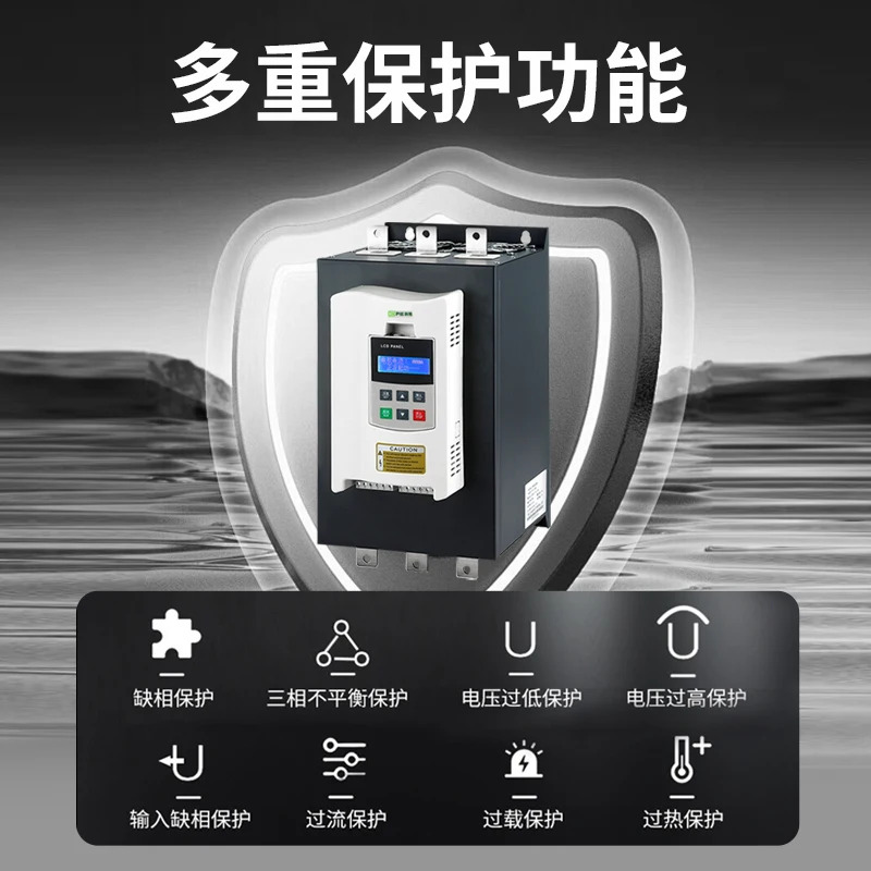 ZHR6 온라소프트 스타터 4555KW90KW110KW160KW380V 3상 660V 소프트