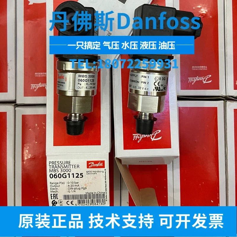 2025.4 MBS3153 60G4411 060G3877 압력 트랜스미터 선물