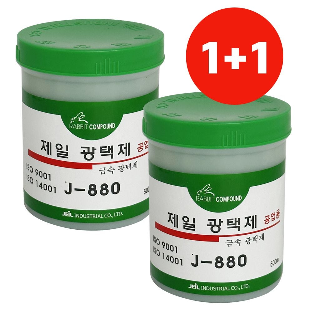 스테인레스 광택제 2개 금속 표면 광택 녹제거용 공업용 세정제 - 상세 이미지 2