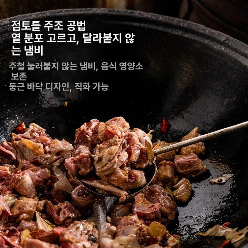 무쇠 가마솥 식당 아궁이 화로 주철 누룽지 다기능 대형 48cm 3.2kg 두꺼운 - 상세 이미지 5