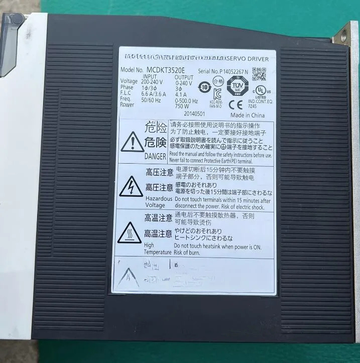 MCDKT3520E 3개월 으로 잘 작동함