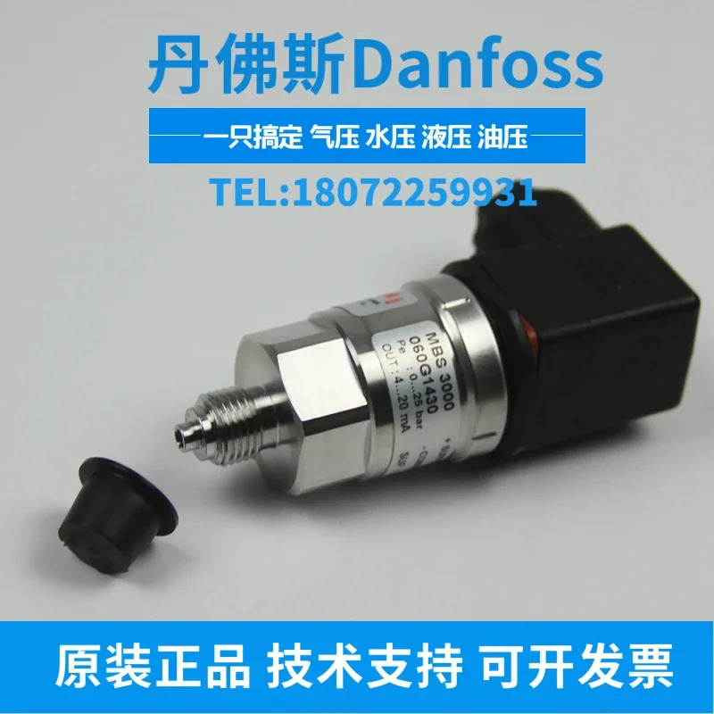 2025.4 MBS3100-060G1369 압력센서 압력 트랜스미터