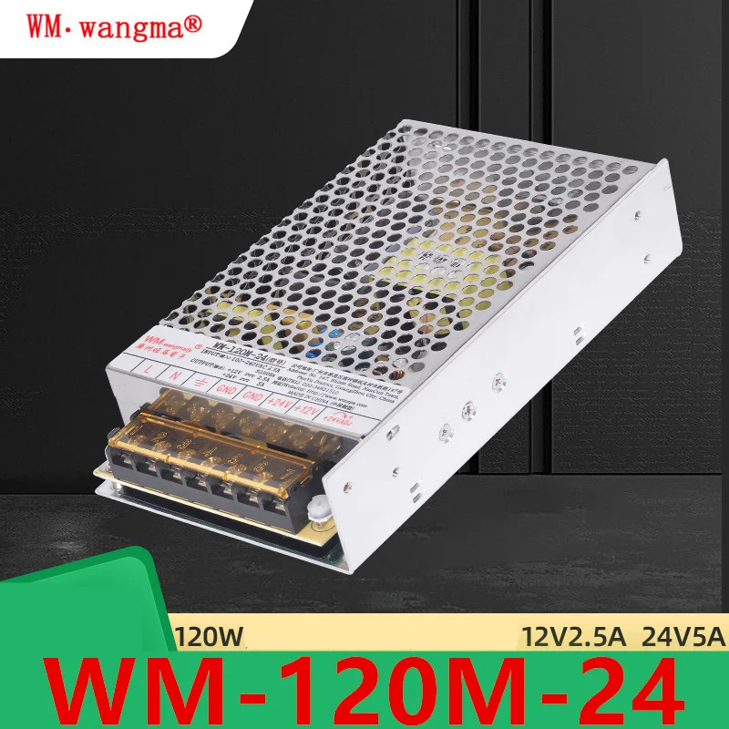 WANGM호환A 12V2.5A 24V5A 120W WM-120M-24새 전원공급장치