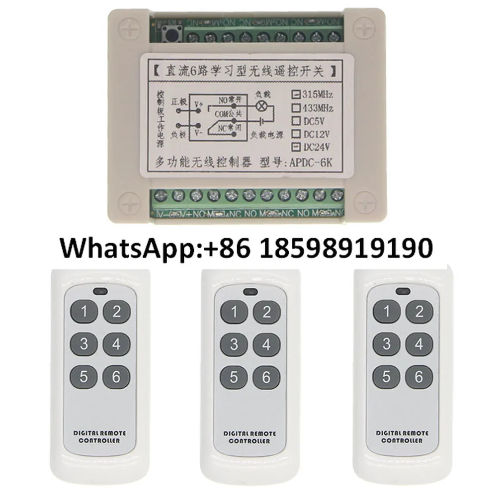 DC 12V24V 무선 원격 제어 스위치는 모터 정방향 역회전 램프 솔레노이드 밸브 스위치를