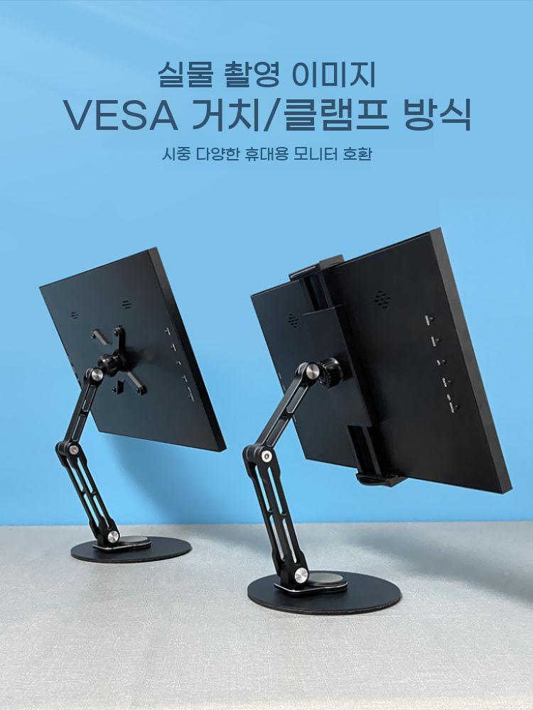 휴대용 거치대 태블릿 스크린 모니터 접이식 지지대 데스크탑 암 브래킷 - 상세 이미지 5