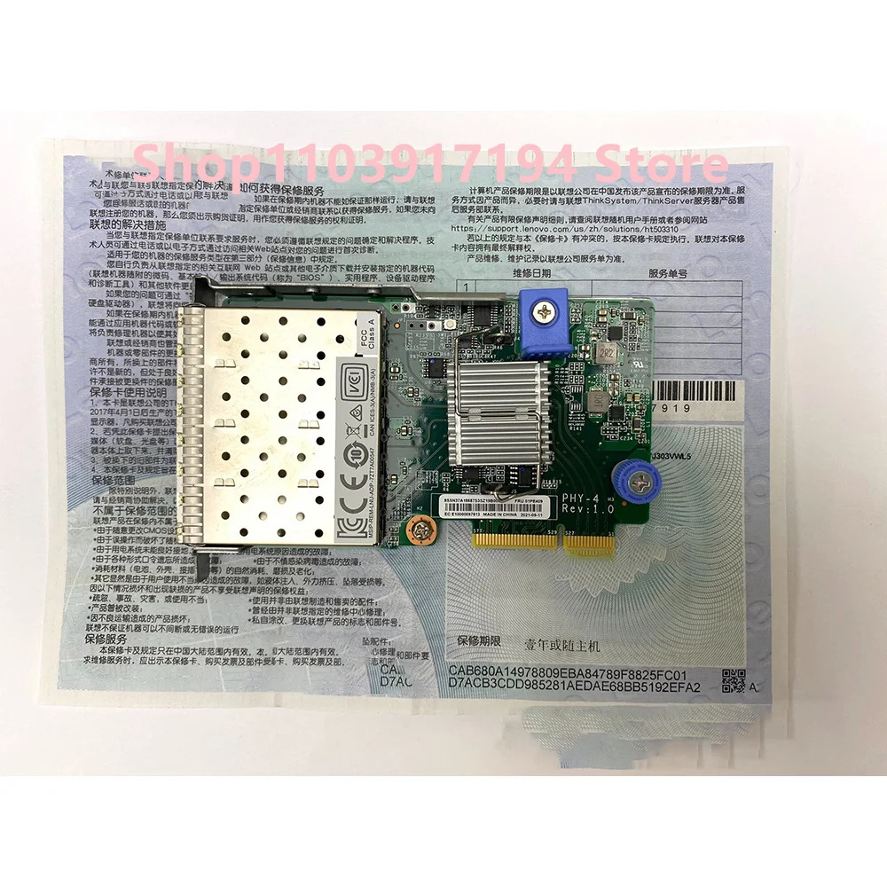 Gb-4 포트 SFP LOM 네트워크 카드 7ZT7A00547
