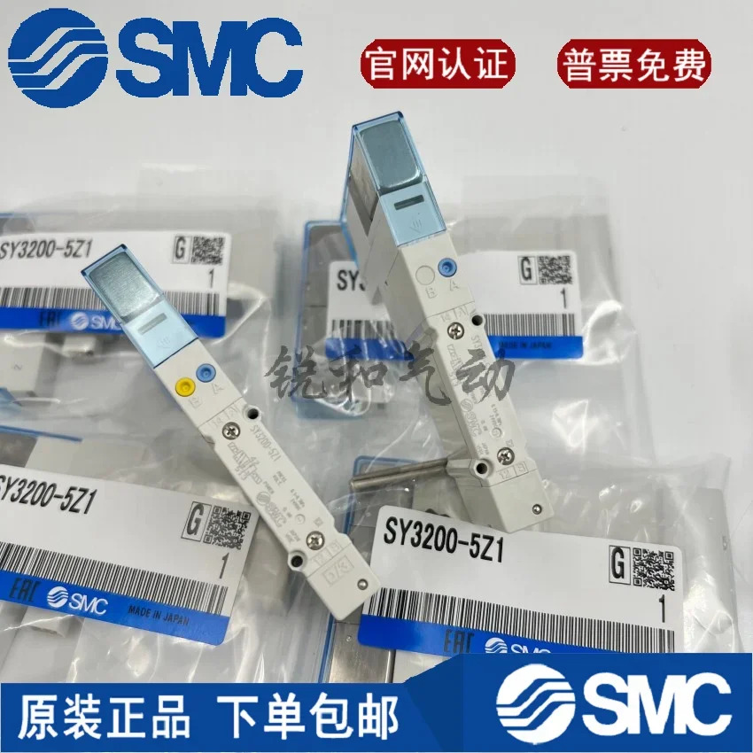 전자기 밸브 SY3100-5Z1 SY5200-5UD1 SY3A00 SY5100 SY3100H-5U1