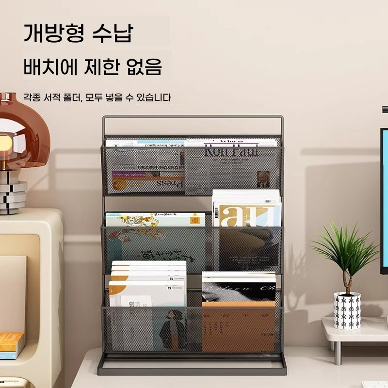 이동식 사선 책장 틈새 트롤리 바퀴 책꽃이 선반 수납장 A. 메인 사진 검정색 4겹 - 상세 이미지 4