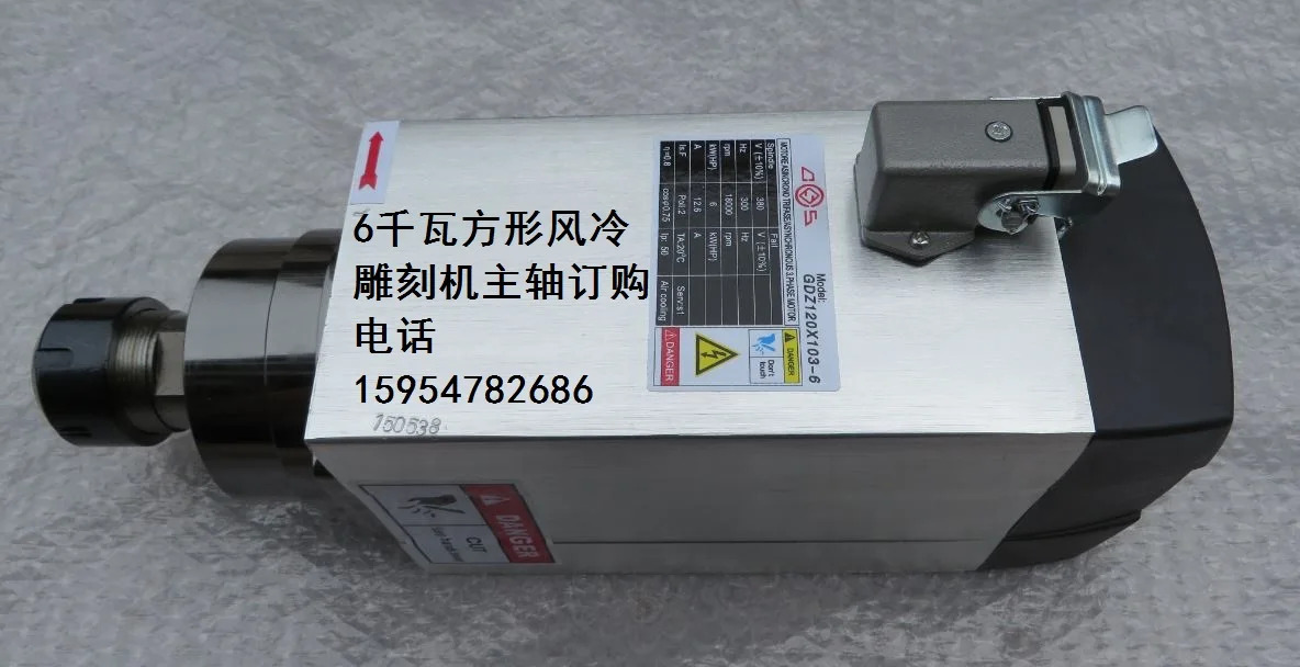 6kW 기계 스핀들 GDZ120x103-6 고출력 6kw 사각 공냉식