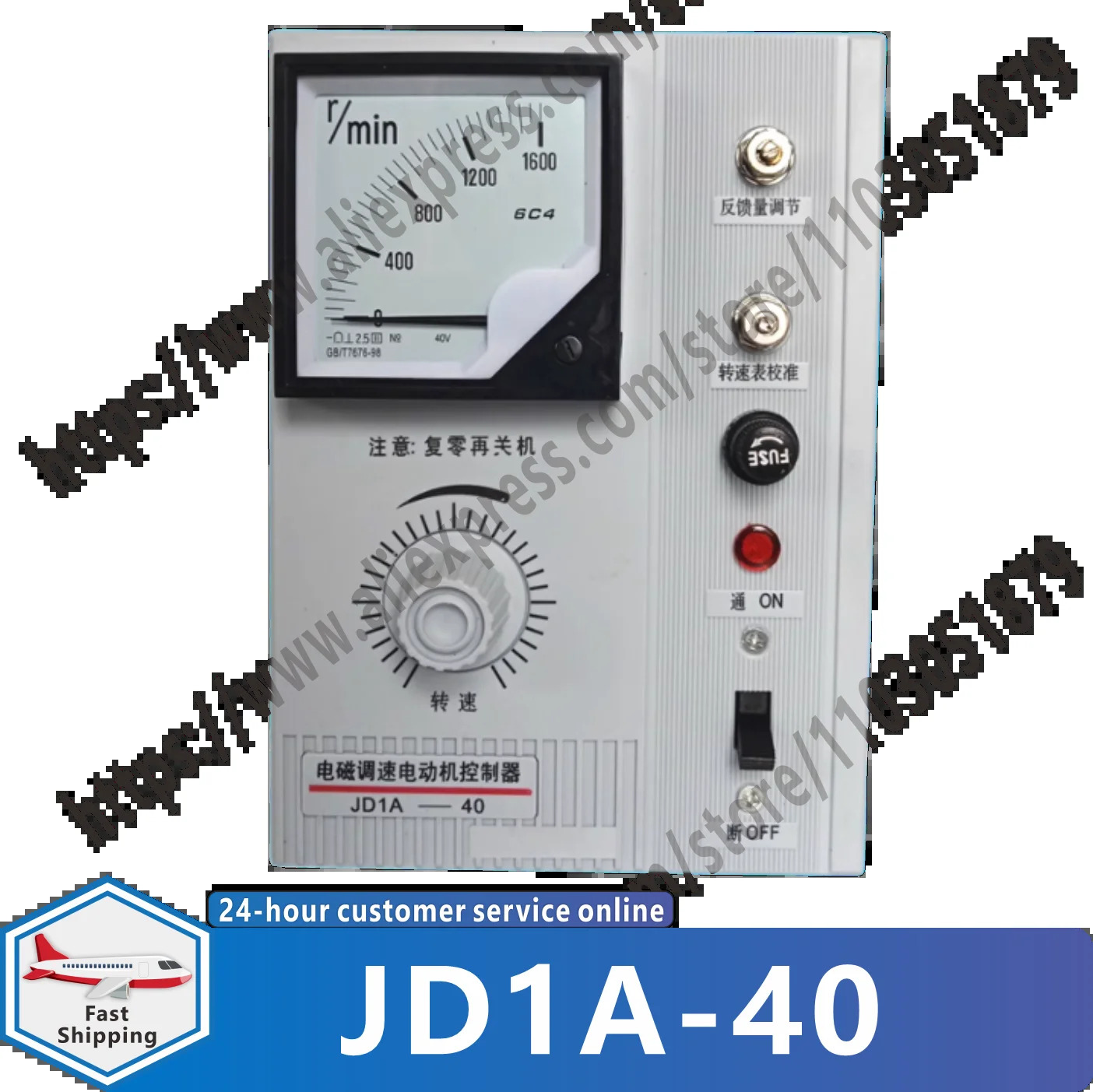 JD1A-40 JD1A-11 JD1A-90 전자기 속도 제어 모터 컨트롤러