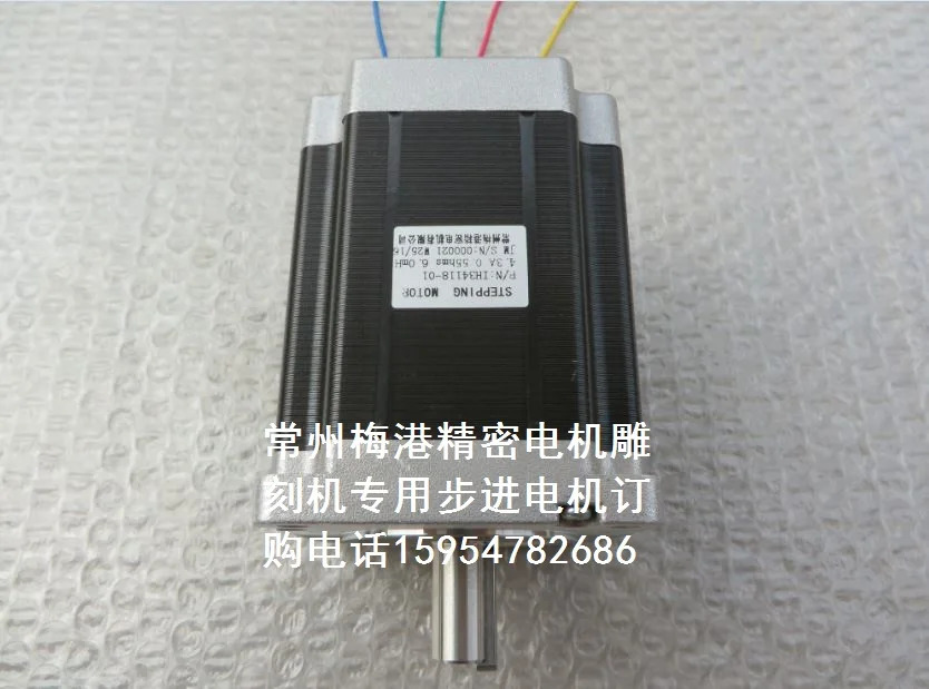 기계 스테퍼 모터 Changzhou Meigang 정밀 IH34118-01 액세서리