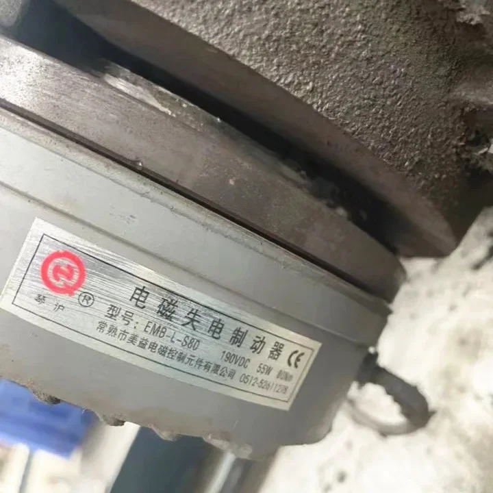 EMB-L-S7.5/S15/S30/S60/S80/S150/S240 전자기 브레이크