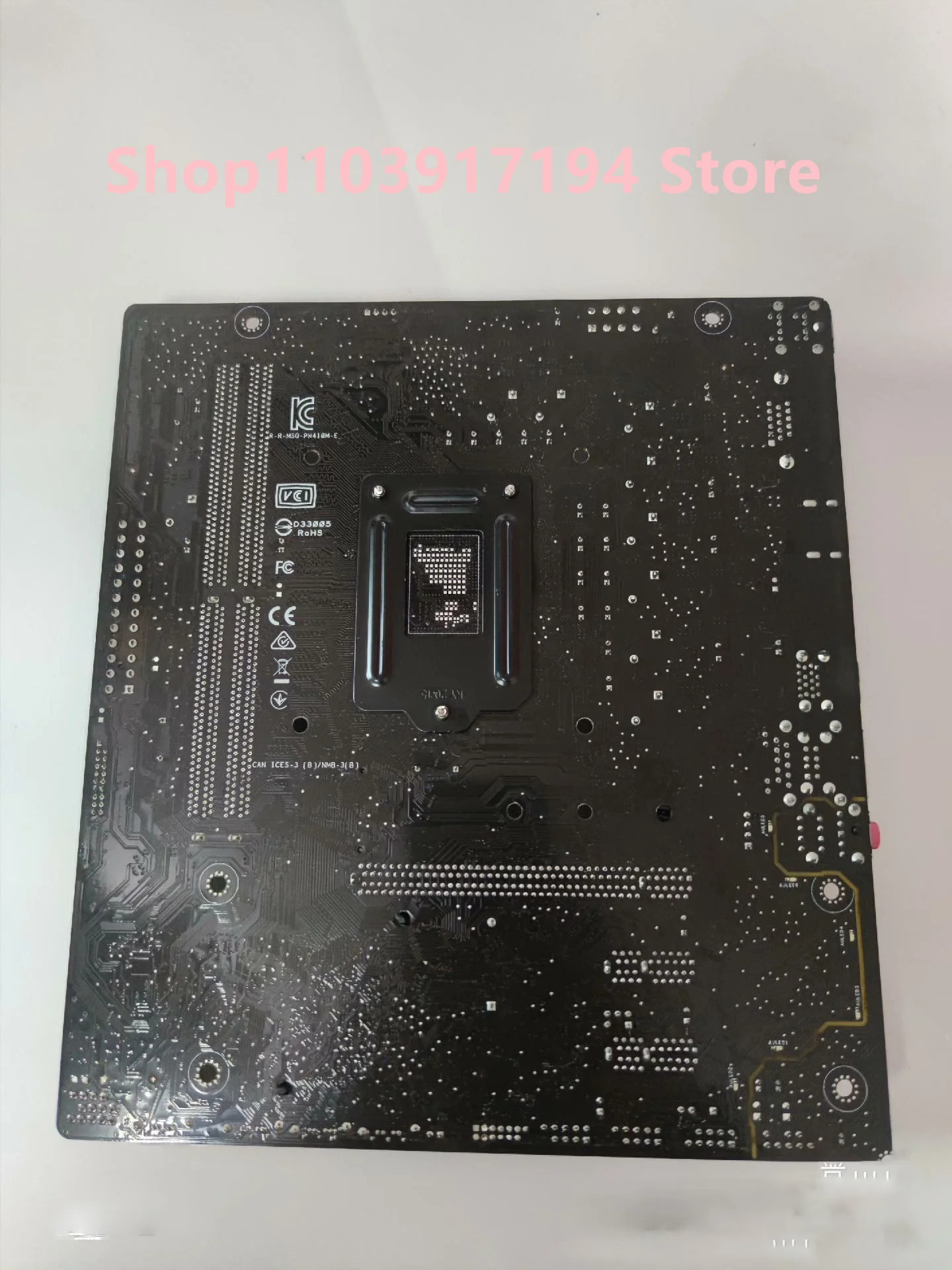 ASUS호환 프라임 H410M-E 마더보드용