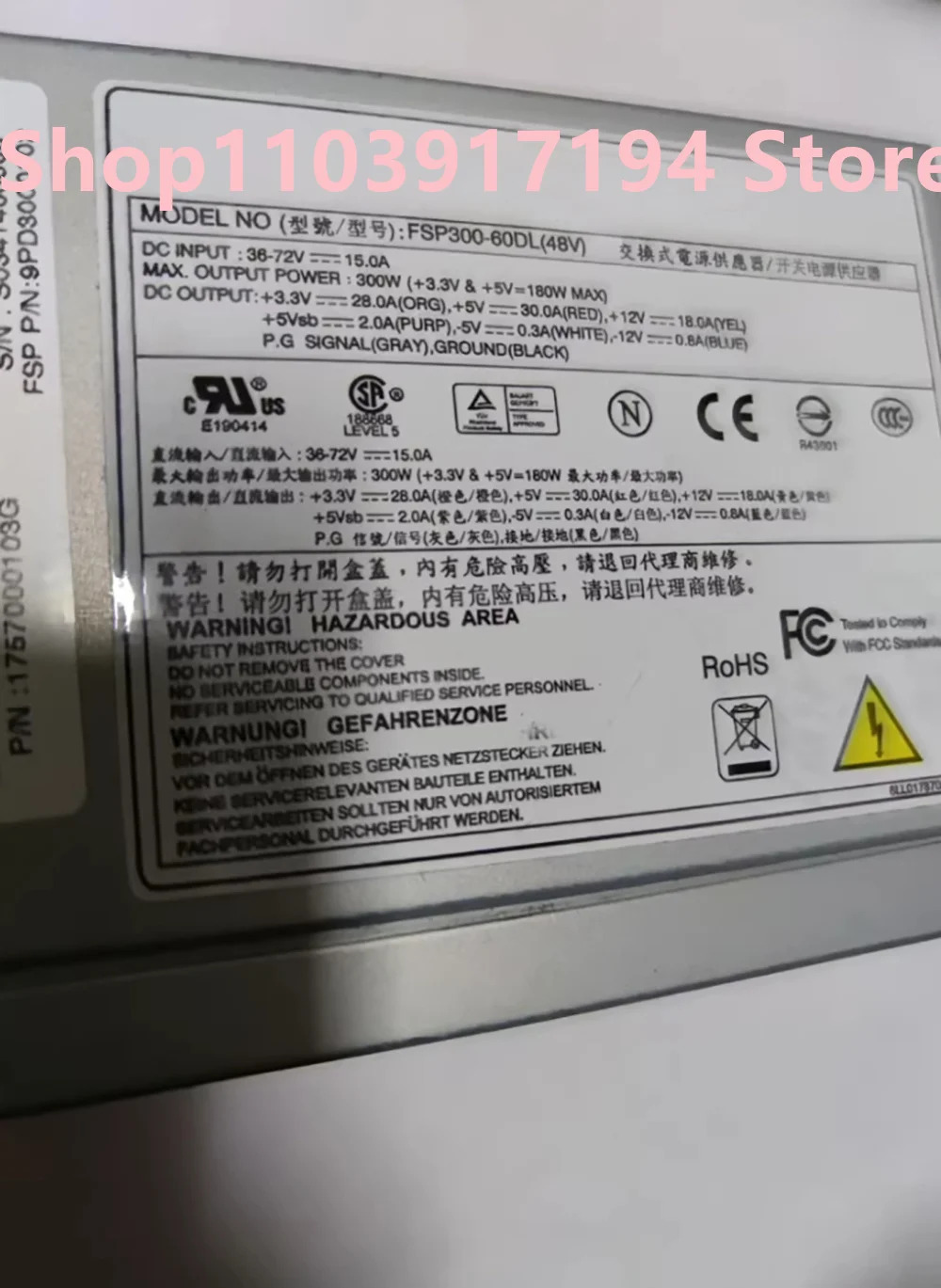 산업컴퓨터 전원공급장치 FSP FSP300-60DL ACE-932T-RS ACE-4860AP-RS 300W
