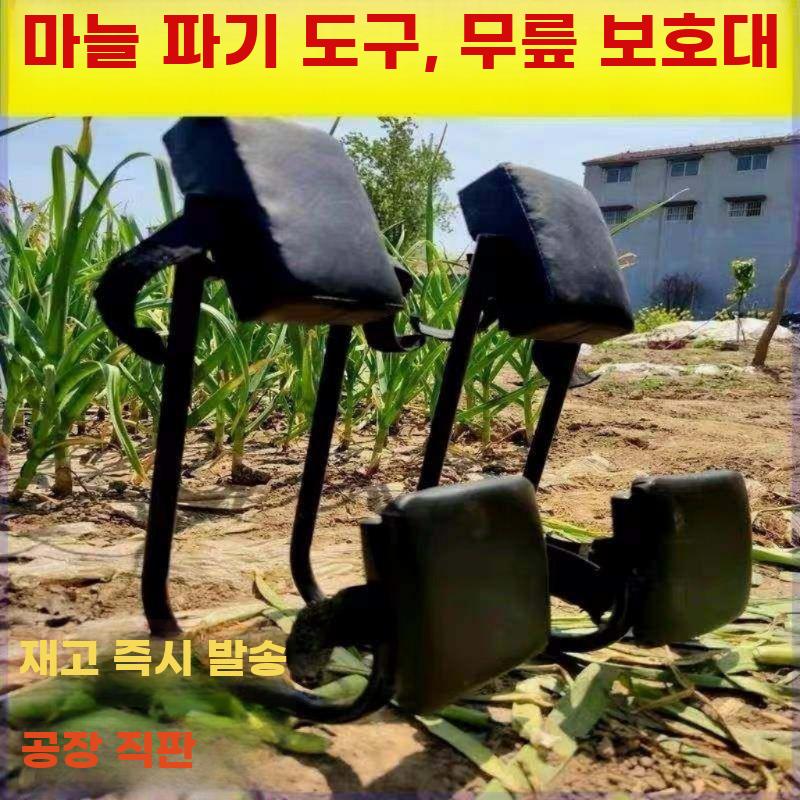 농사용 무릎 의자 이동식 잡초 제거 밭일 보조 도구 - 상세 이미지 2