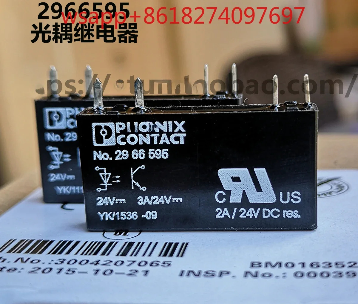 옵토커플러 릴레이 2966595 베이스 2966016 OPT-24DC/24DC/2