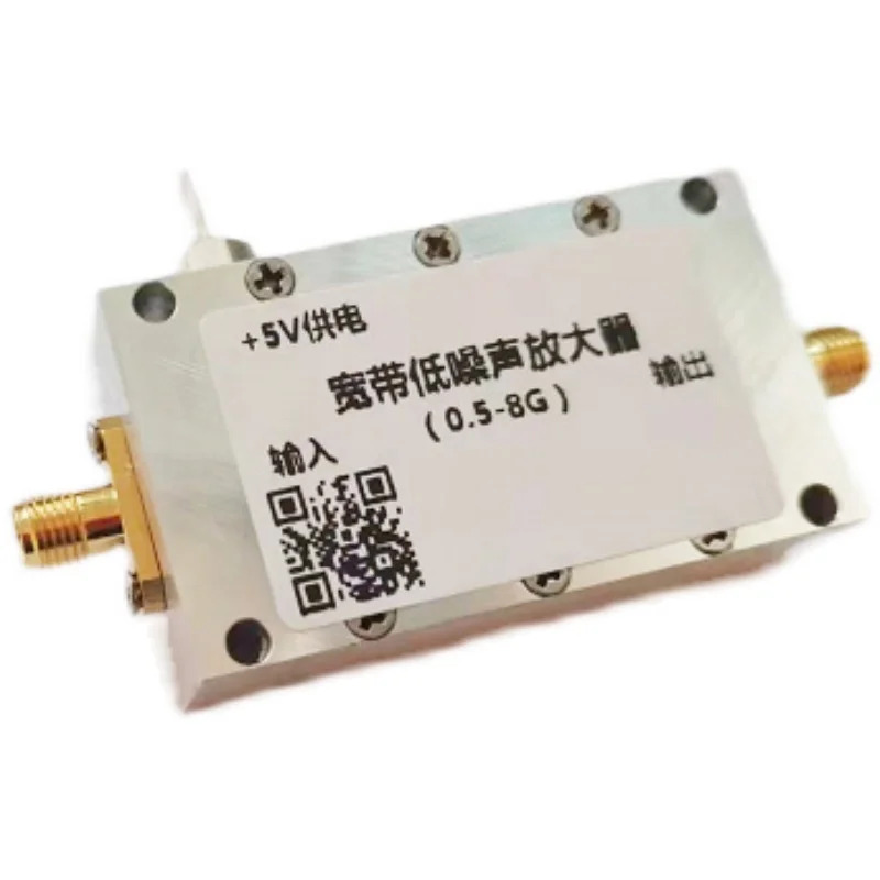0.5-8GHz RF 광대역 저잡음 증폭기