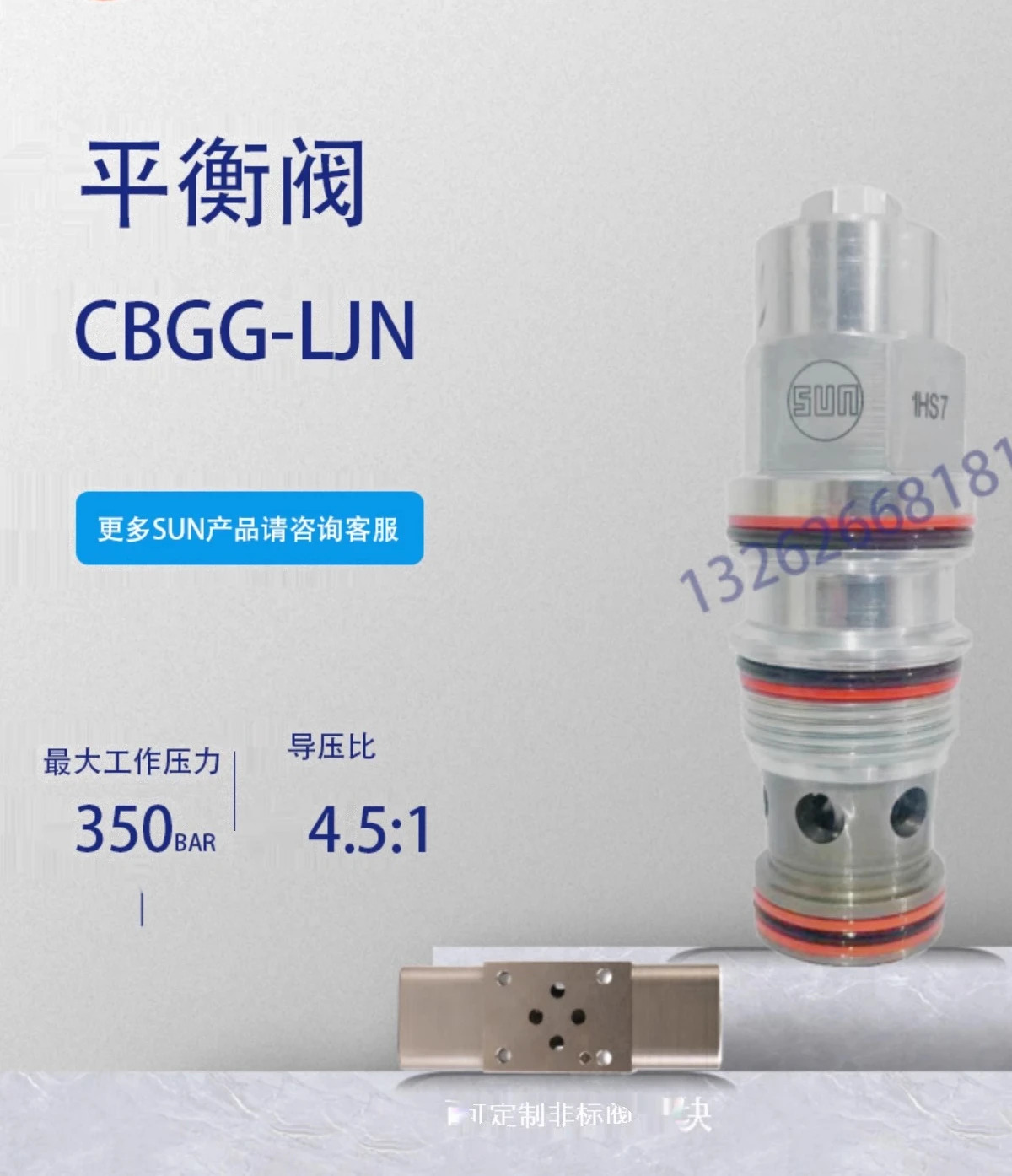 CBCG-LJN 밸런스 밸브 CBEGLJN 유압 CBGG-LJN 스레드 카트리지