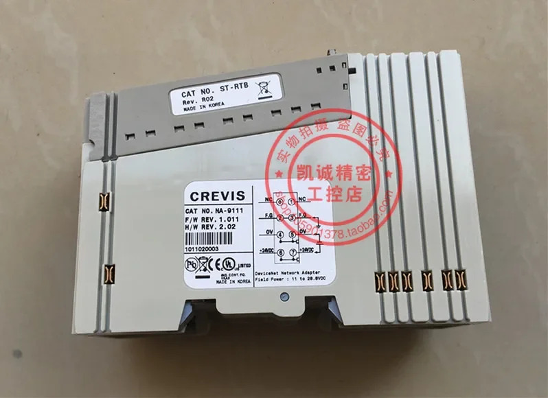 2025.4 오리지널 CREVIS 모듈 AN-9111