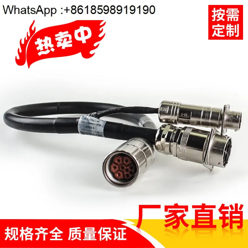 2090-CPBM4E2-14TR AB 서보 케이블 어댑터 모터